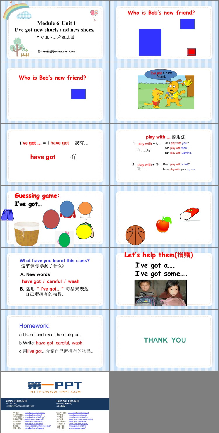 图片[2]-《I’ve got new shorts and new shoes》PPT课件下载-第一PPT