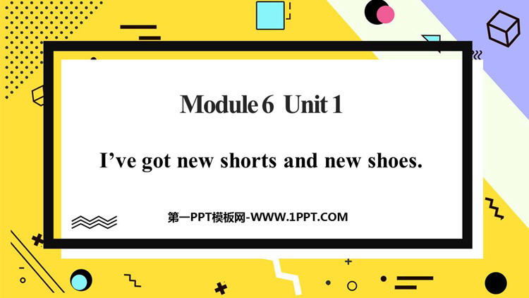 图片[1]-《I’ve got new shorts and new shoes》PPT免费下载-第一PPT