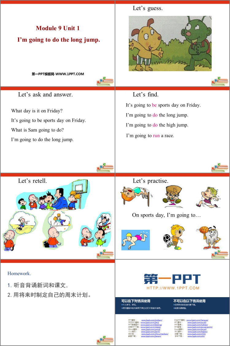 图片[2]-《I’m going to do long jump》PPT免费课件-第一PPT