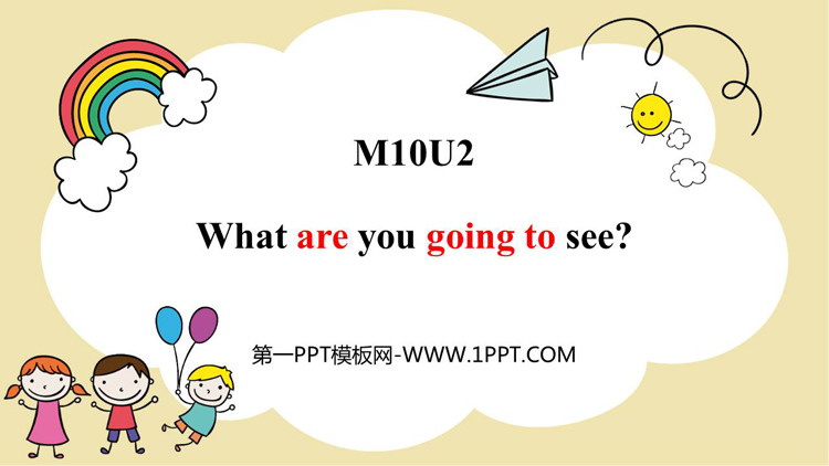 图片[1]-《What are you going to see?》PPT免费课件-第一PPT
