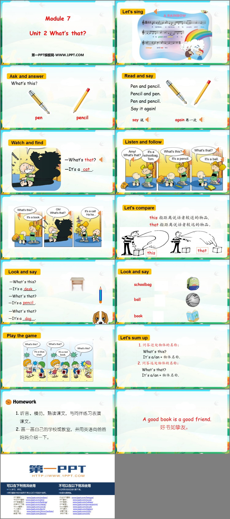 图片[2]-《What’s that?》PPT教学课件下载-第一PPT