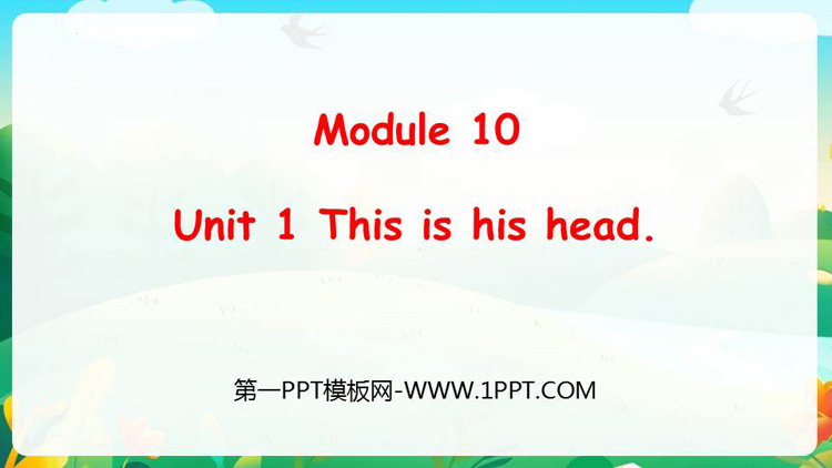 图片[1]-《This is his head》PPT免费下载-第一PPT