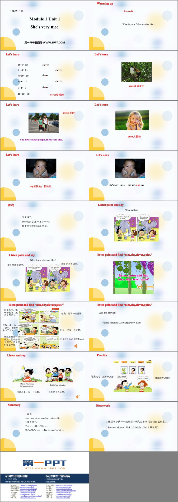 图片[2]-《She’s very nice》PPT免费课件-第一PPT