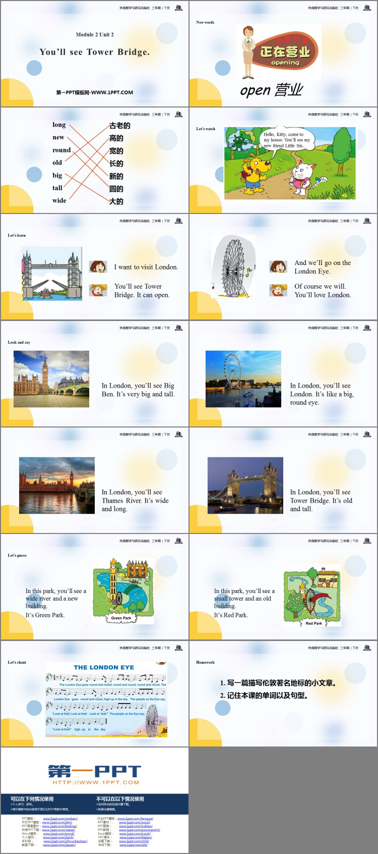 图片[2]-《You’ll see Tower Bridge》PPT课件下载-第一PPT