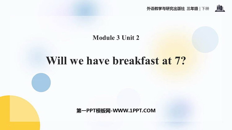 图片[1]-will_we_have_breakfast_at_7-第一PPT