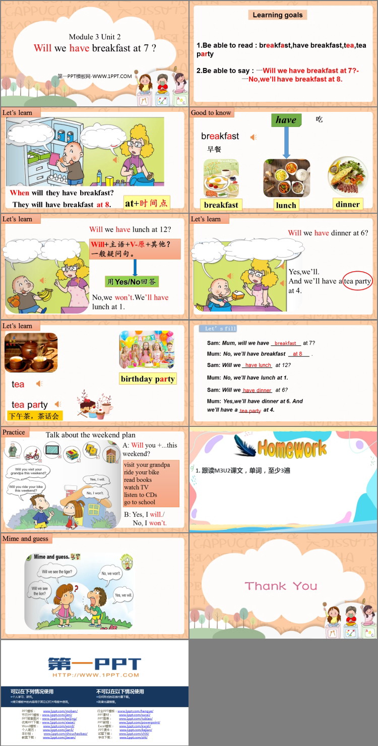 图片[2]-《Will we have breakfast at 7?》PPT免费下载-第一PPT