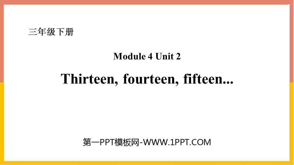图片[1]-thirteen_fourteen_fifteen-第一PPT