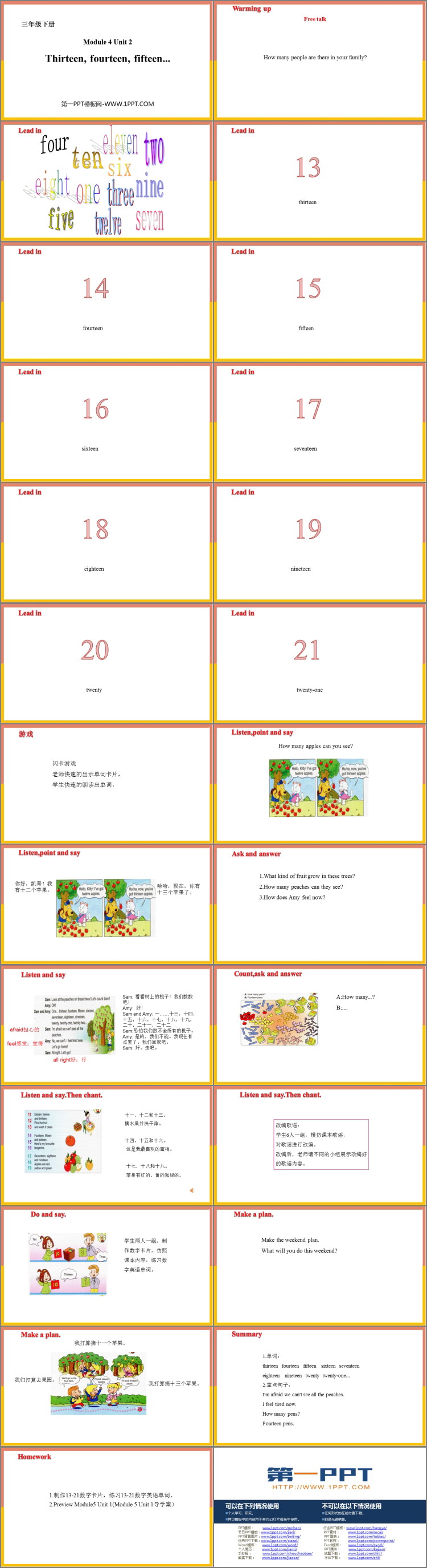 图片[2]-thirteen_fourteen_fifteen-第一PPT