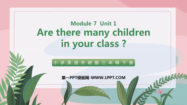 图片[1]-《Are there many children in your class?》PPT免费课件-第一PPT