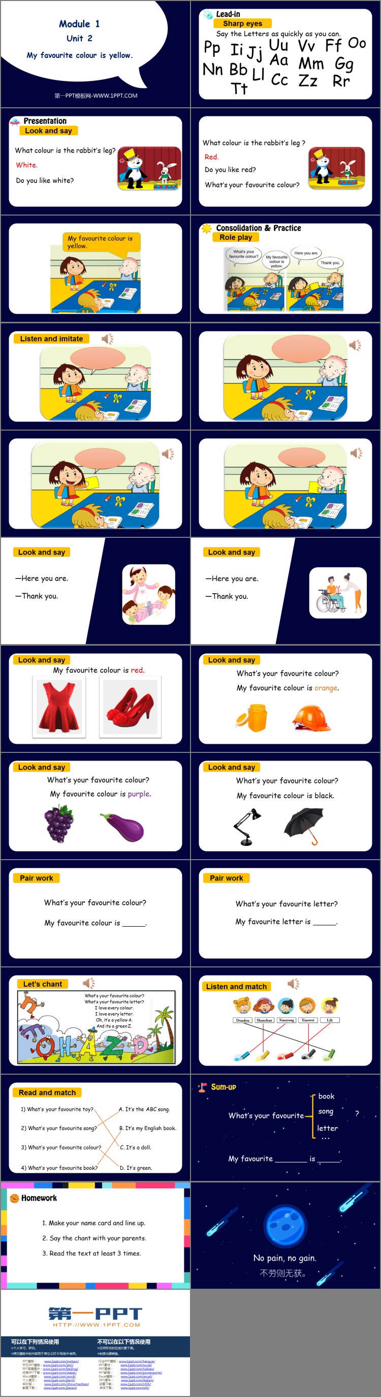 图片[2]-my_favourite_colour_is_yellow-第一PPT