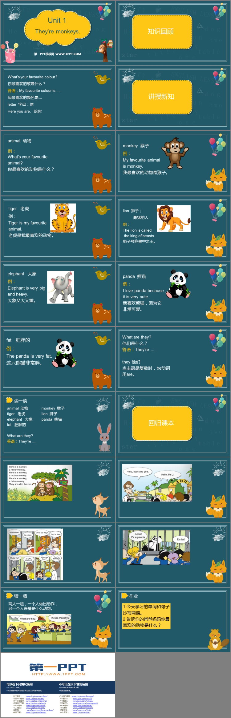图片[2]-《They are monkeys》PPT精品课件-第一PPT
