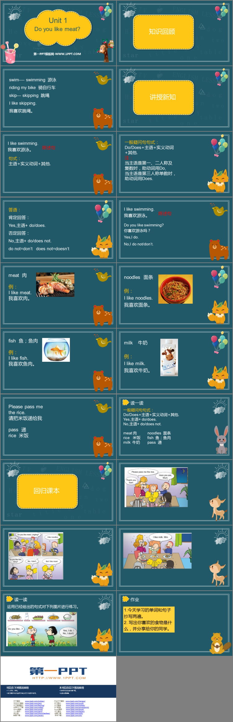 图片[2]-《Do you like meat?》PPT免费下载-第一PPT