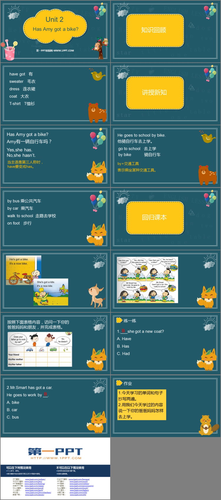 图片[2]-《Has Amy got a bike?》PPT优质课件-第一PPT