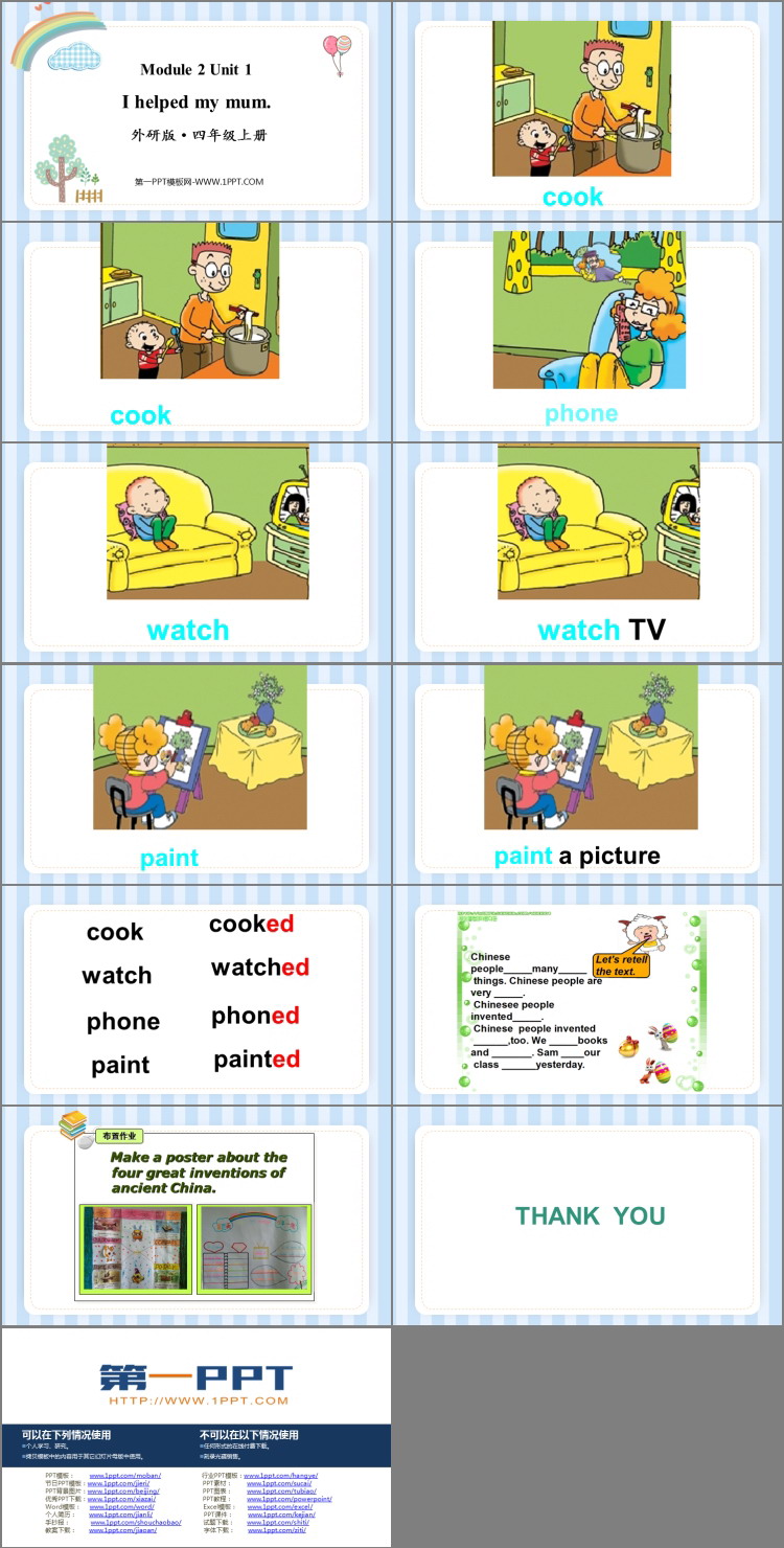 图片[2]-《I helped my mum》PPT课件下载-第一PPT