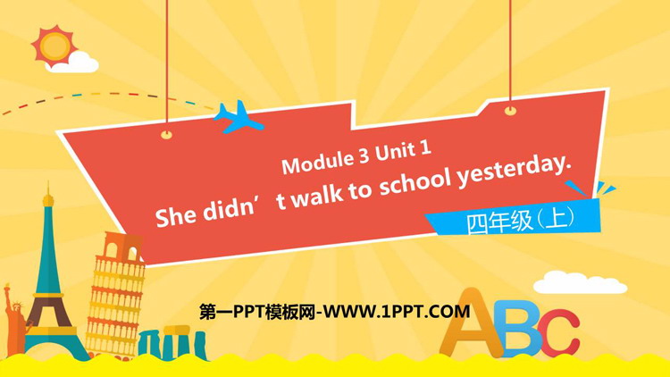 图片[1]-《She didn’t walk to school yesterday》PPT免费课件-第一PPT