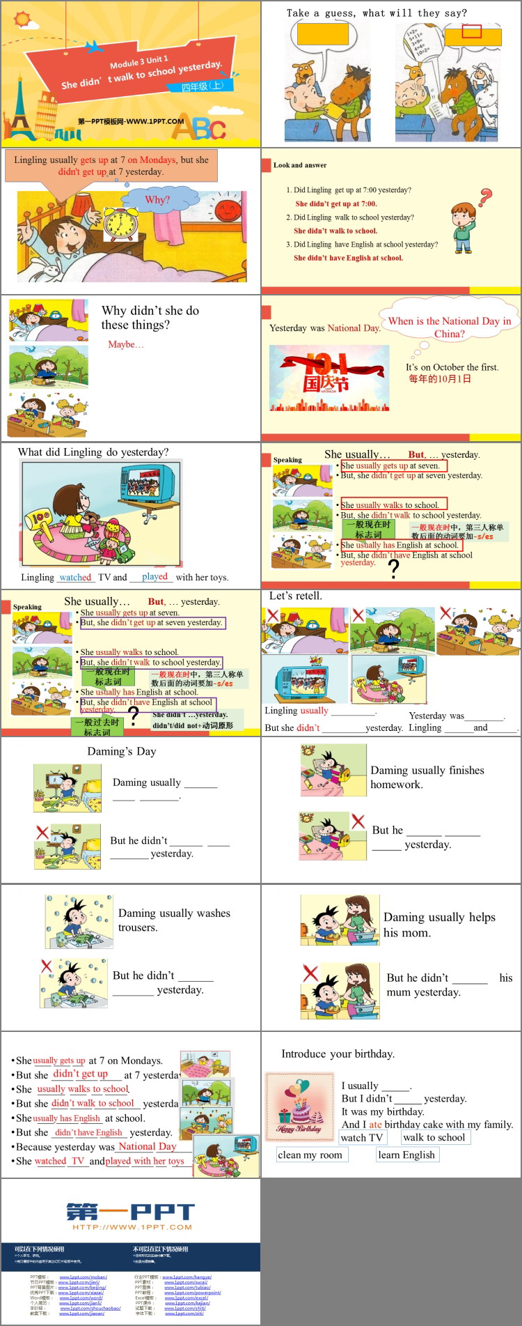 图片[2]-《She didn’t walk to school yesterday》PPT免费课件-第一PPT