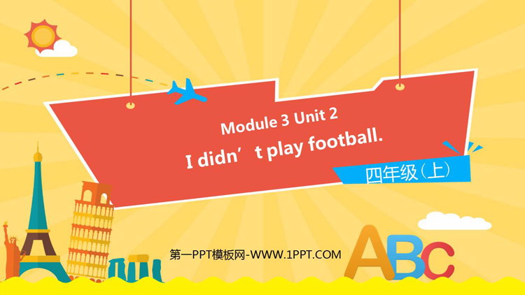 图片[1]-《I didn’t play football》PPT免费课件-第一PPT
