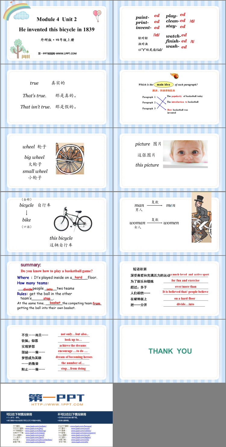 图片[2]-《He invented this bicycle in 1839》PPT课件下载-第一PPT