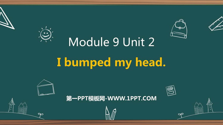 图片[1]-I_bumped_my_head-第一PPT