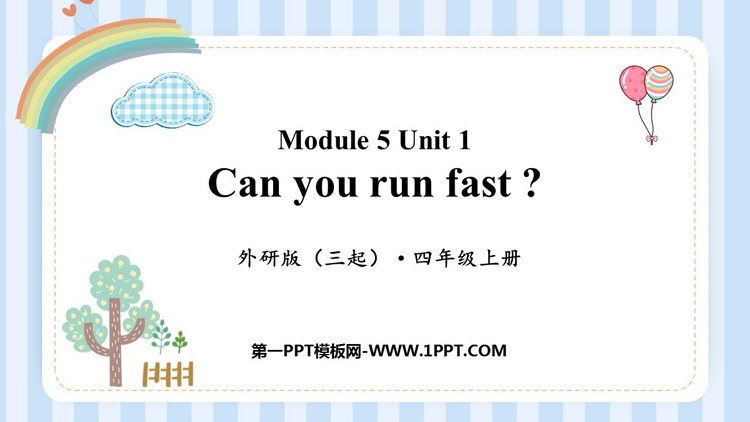 图片[1]-《Can you ran fast?》PPT优质课件-第一PPT