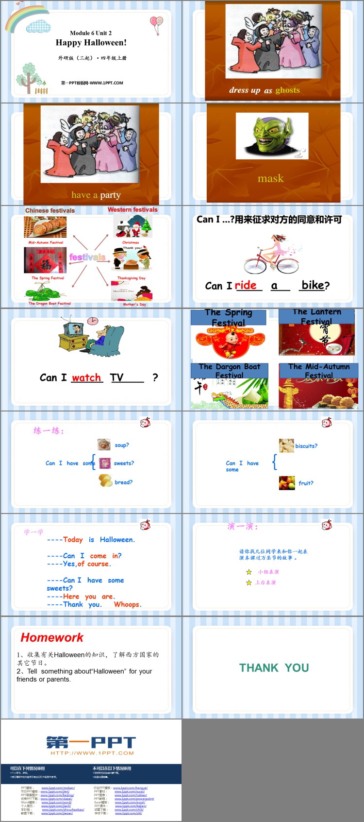 图片[2]-《Happy Halloween!》PPT优质课件-第一PPT