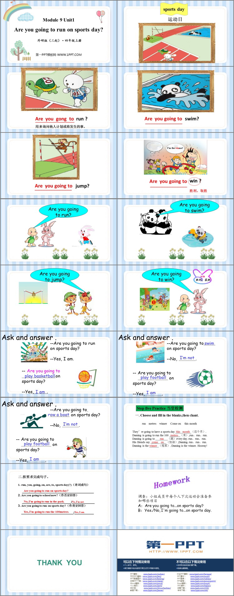 图片[2]-《Are you going to run on Sports Day?》PPT免费课件-第一PPT