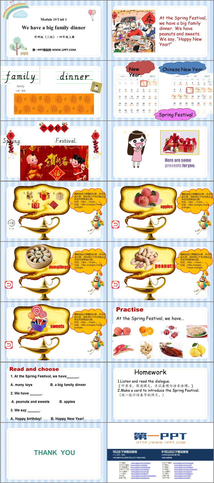 图片[2]-we_have_a_big_family_dinner-第一PPT