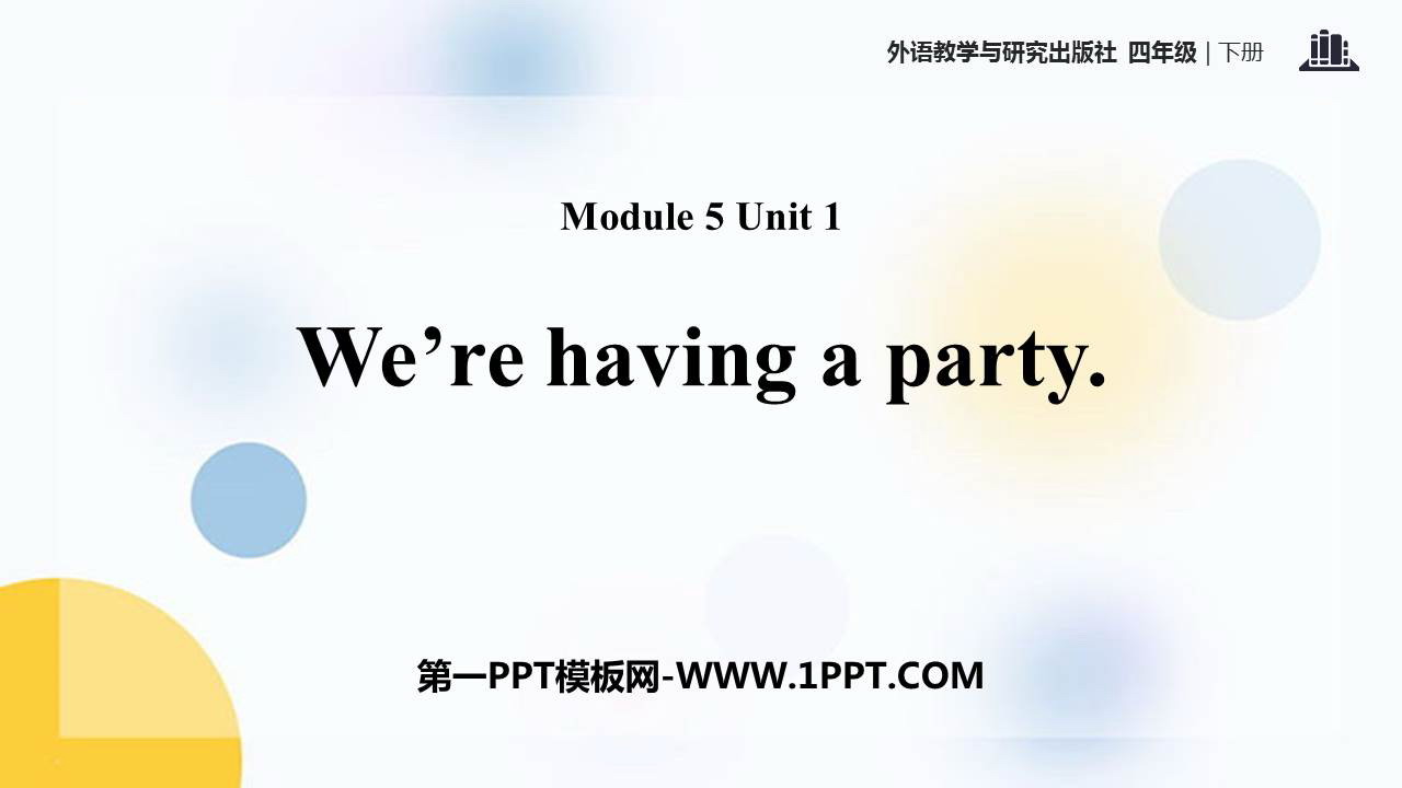 图片[1]-《We’re having a party》PPT课件下载-第一PPT