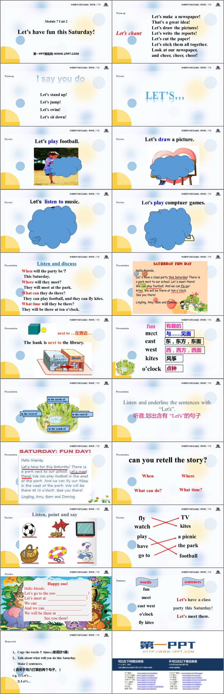 图片[2]-《Let’s have fun this Saturday》PPT课件下载-第一PPT