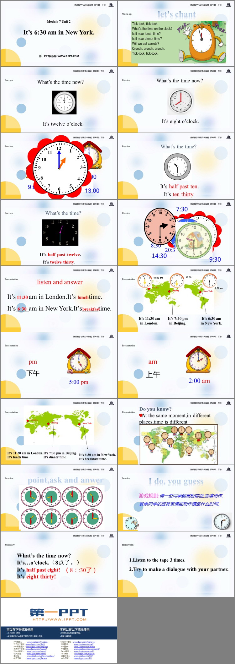 图片[2]-《It’s 6:30 am in New York》PPT课件下载-第一PPT