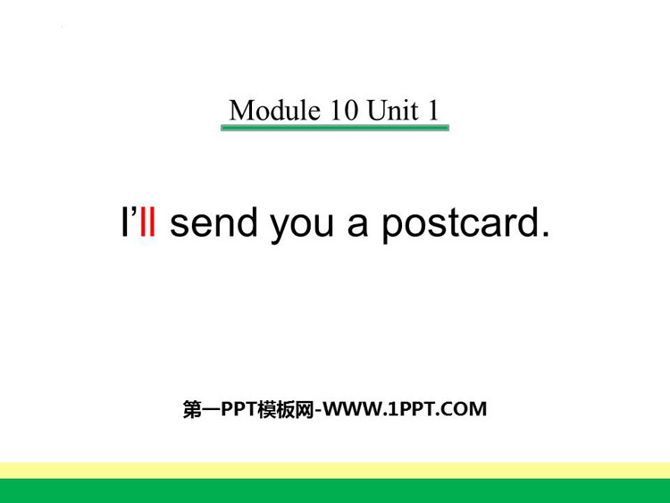 图片[1]-《I’ll send you a postcard》PPT免费课件-第一PPT