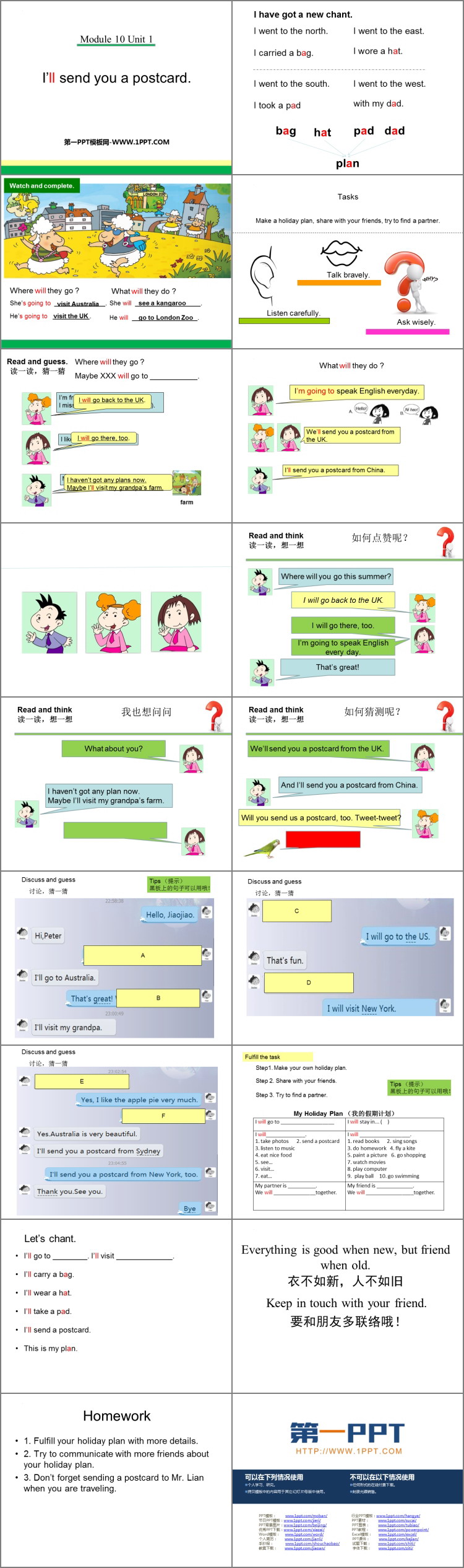 图片[2]-《I’ll send you a postcard》PPT免费课件-第一PPT