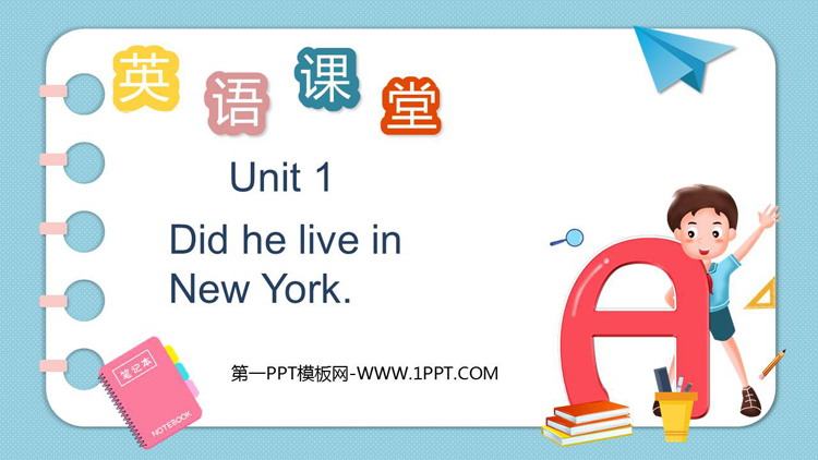 图片[1]-《Did he live in New York》PPT优质课件-第一PPT