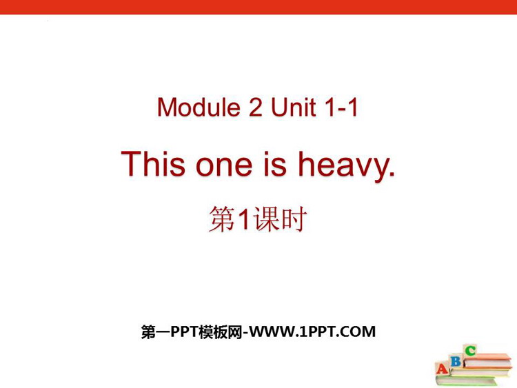 图片[1]-《This one is heavy》PPT课件下载(第1课时)-第一PPT