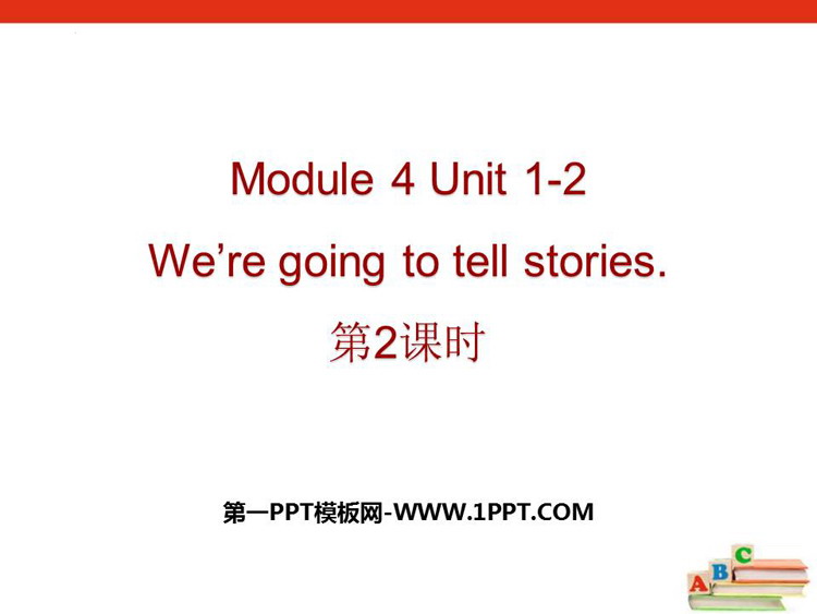 图片[1]-《We’re going to tell stories》PPT免费课件(第2课时)-第一PPT