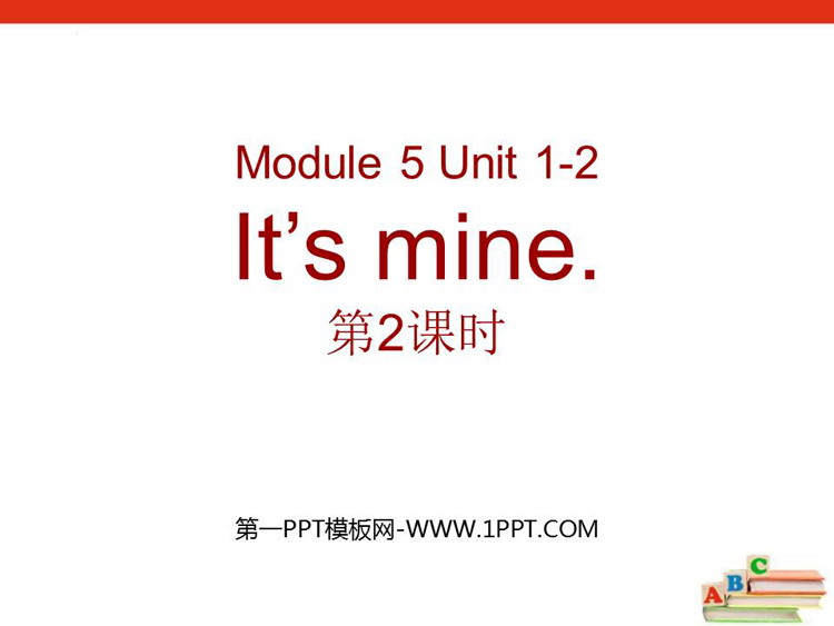 图片[1]-《It’s mine!》PPT免费课件(第2课时)-第一PPT