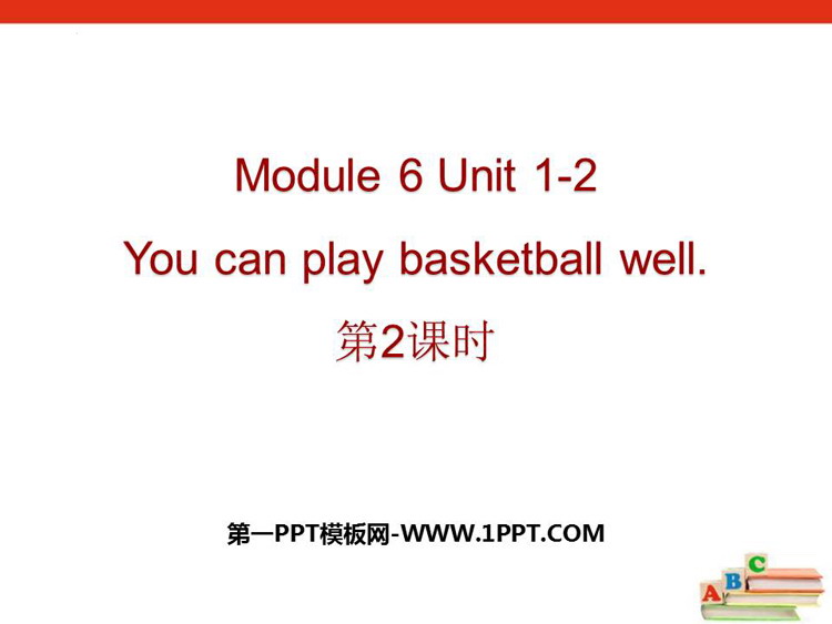 图片[1]-《You can play basketball well》PPT课件下载(第2课时)-第一PPT