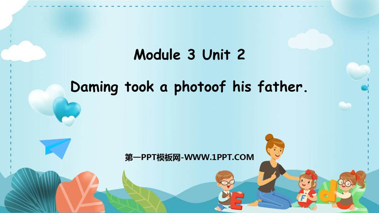 图片[1]-《Daming took a photo of his father》PPT免费下载-第一PPT
