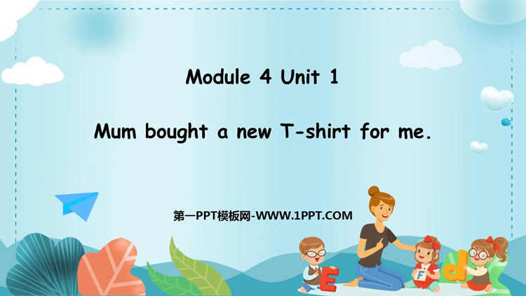 图片[1]-《Mum bought a new T-shirt for me》PPT精品课件-第一PPT