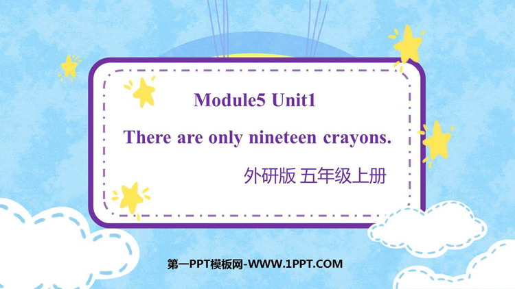 图片[1]-《There are only nineteen crayons》PPT优秀课件-第一PPT