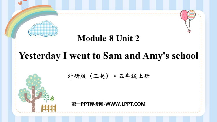 图片[1]-《Yesterday I went to Sam and Amy’s school》PPT精品课件-第一PPT