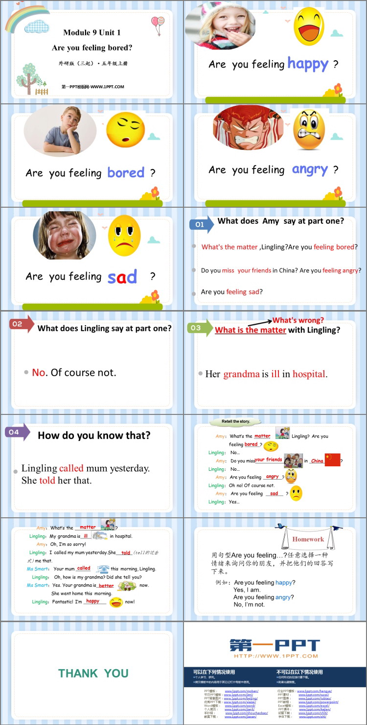 图片[2]-《Are you feeling bored?》PPT精品课件-第一PPT