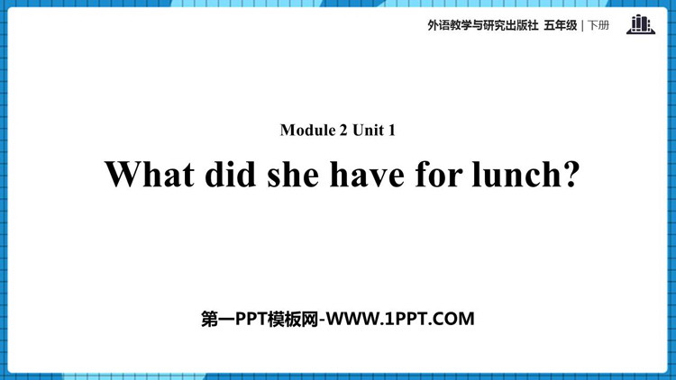 图片[1]-《What did she have for lunch?》PPT课件下载-第一PPT