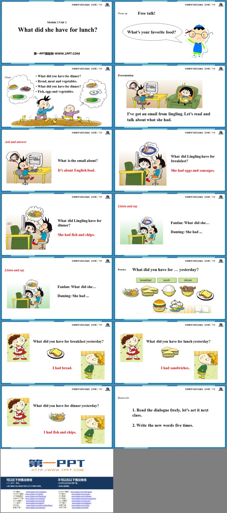 图片[2]-《What did she have for lunch?》PPT课件下载-第一PPT