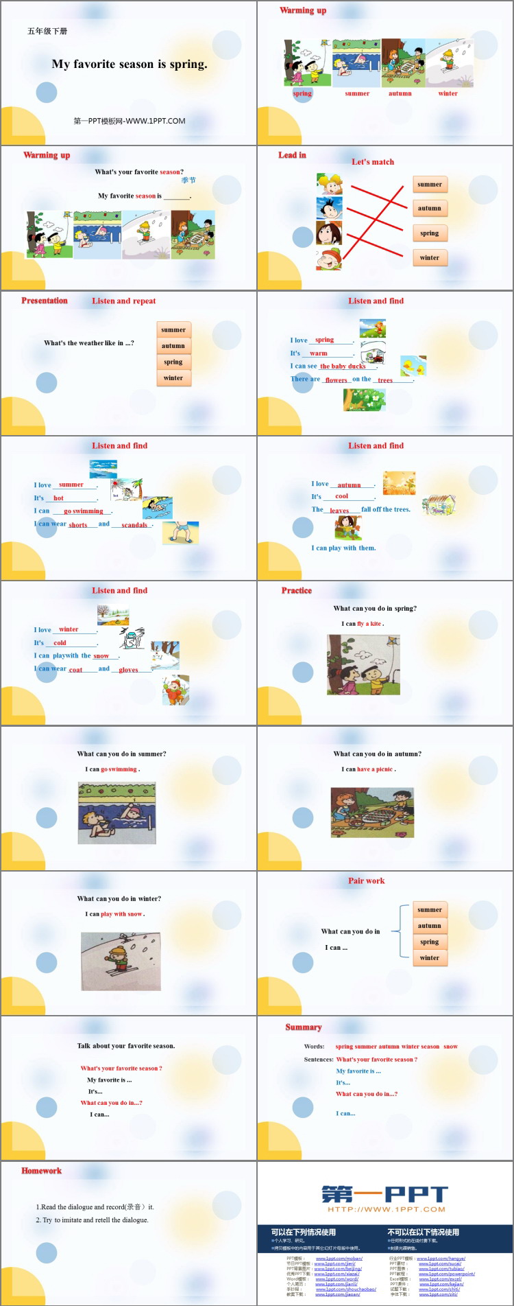 图片[2]-my_favourite_season_is_spring-第一PPT