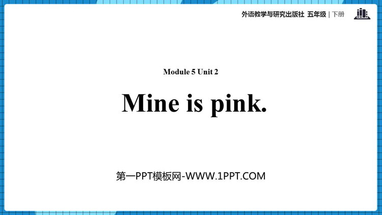 图片[1]-《Mine is pink》PPT课件下载-第一PPT