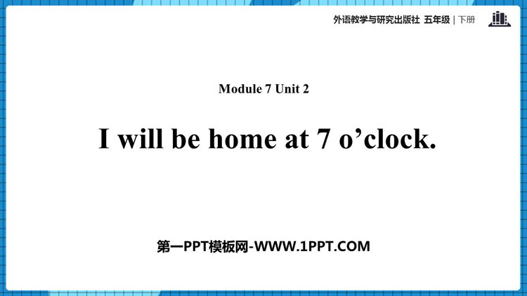 图片[1]-《I will be home at 7 o’clock》PPT课件下载-第一PPT