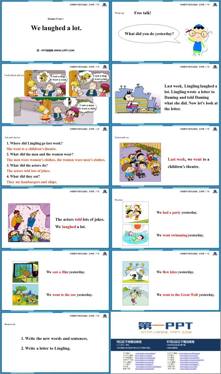 图片[2]-we_laughed_a_lot-第一PPT