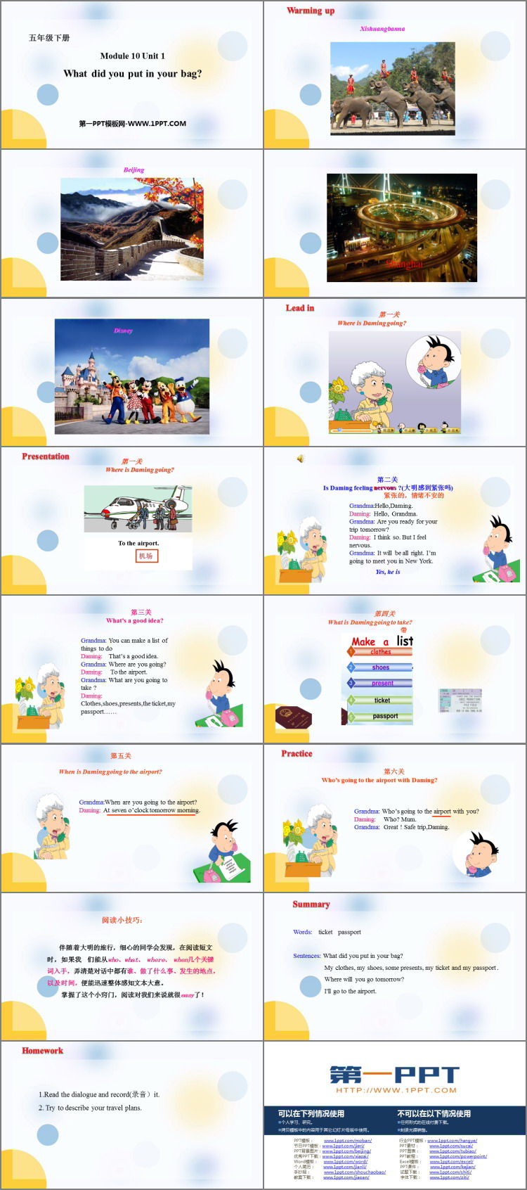 图片[2]-《What did you put in your bag?》PPT免费课件-第一PPT