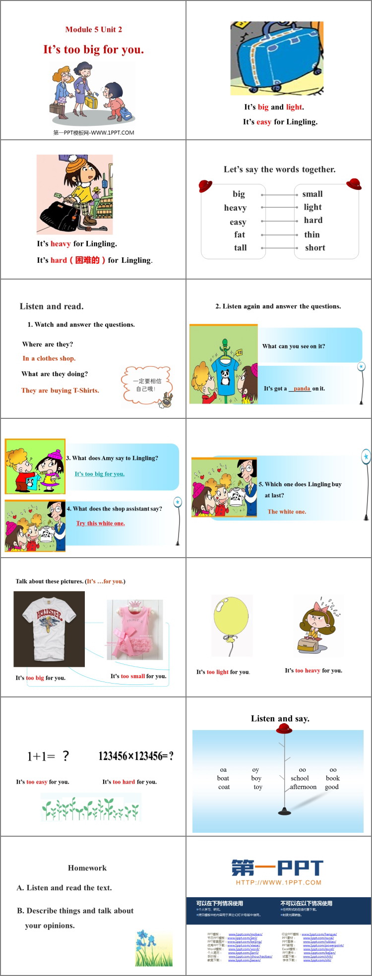 图片[2]-Its_too_big_for_you-第一PPT